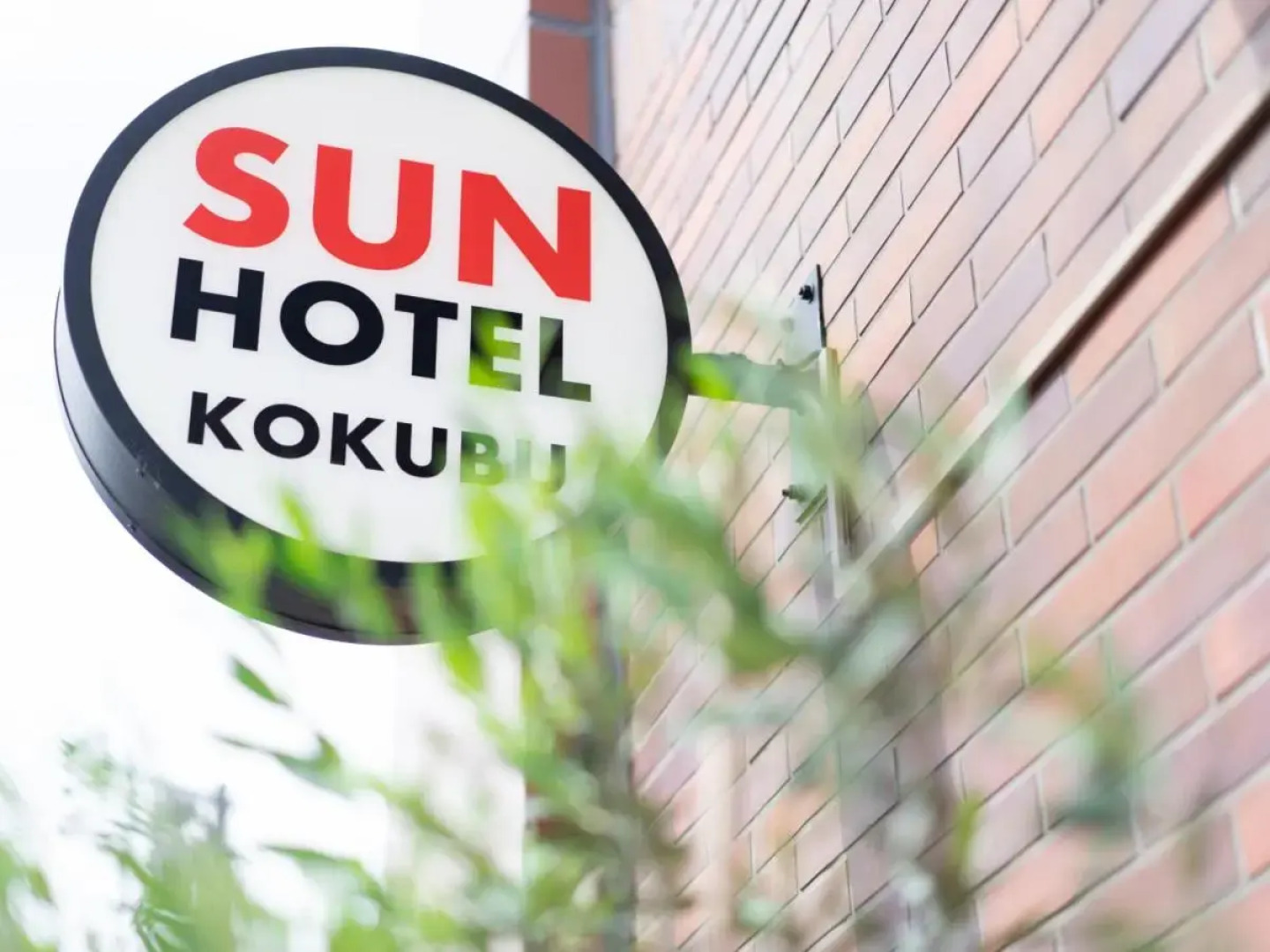 Sunhotel Kokubu