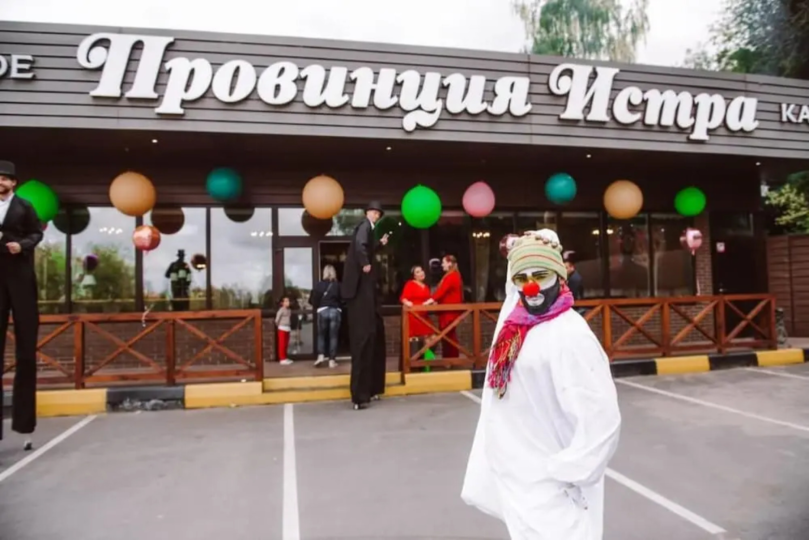 Мотель «София»