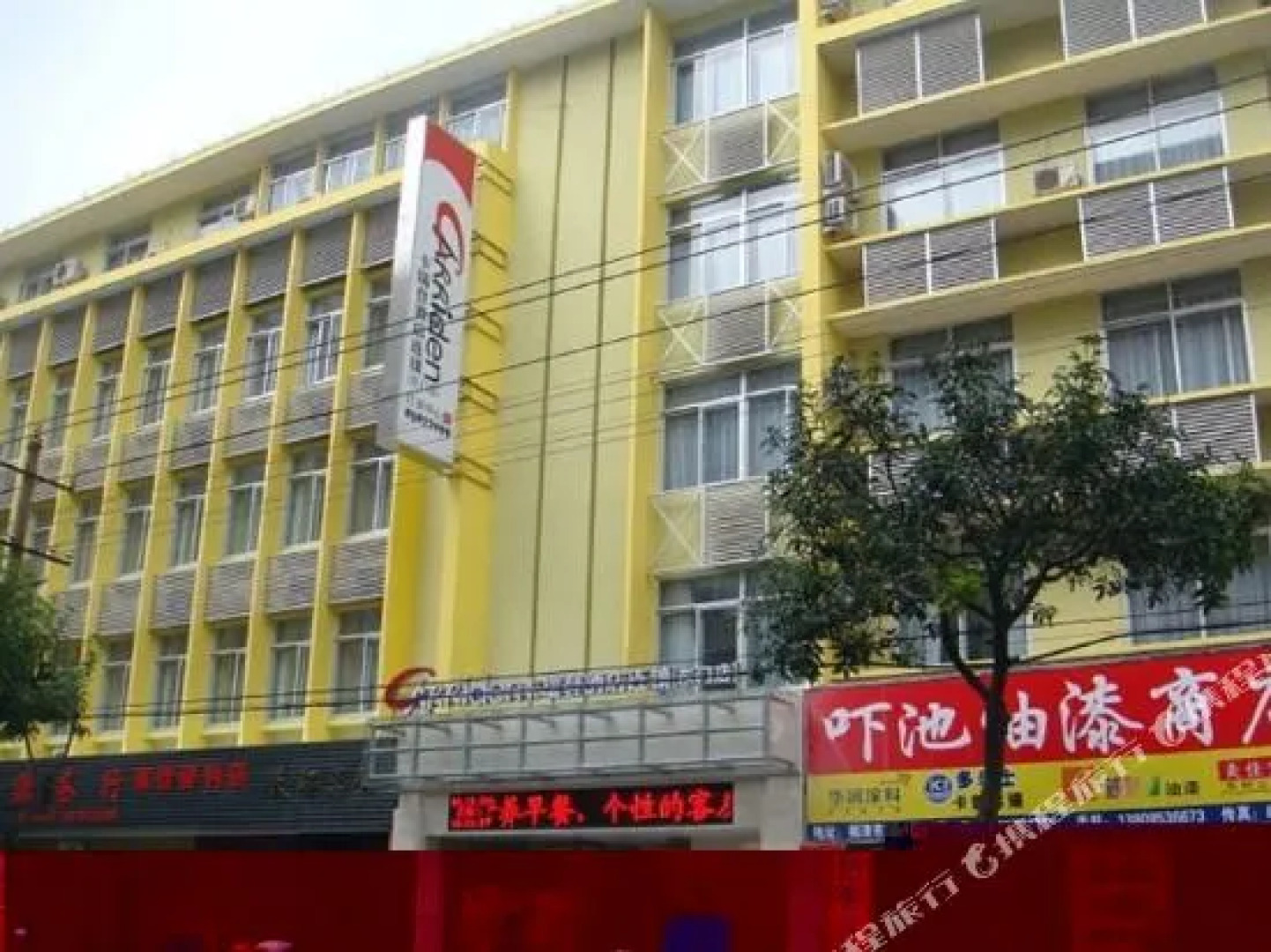 Karuideng Express Hotel Fuqing Dongmen