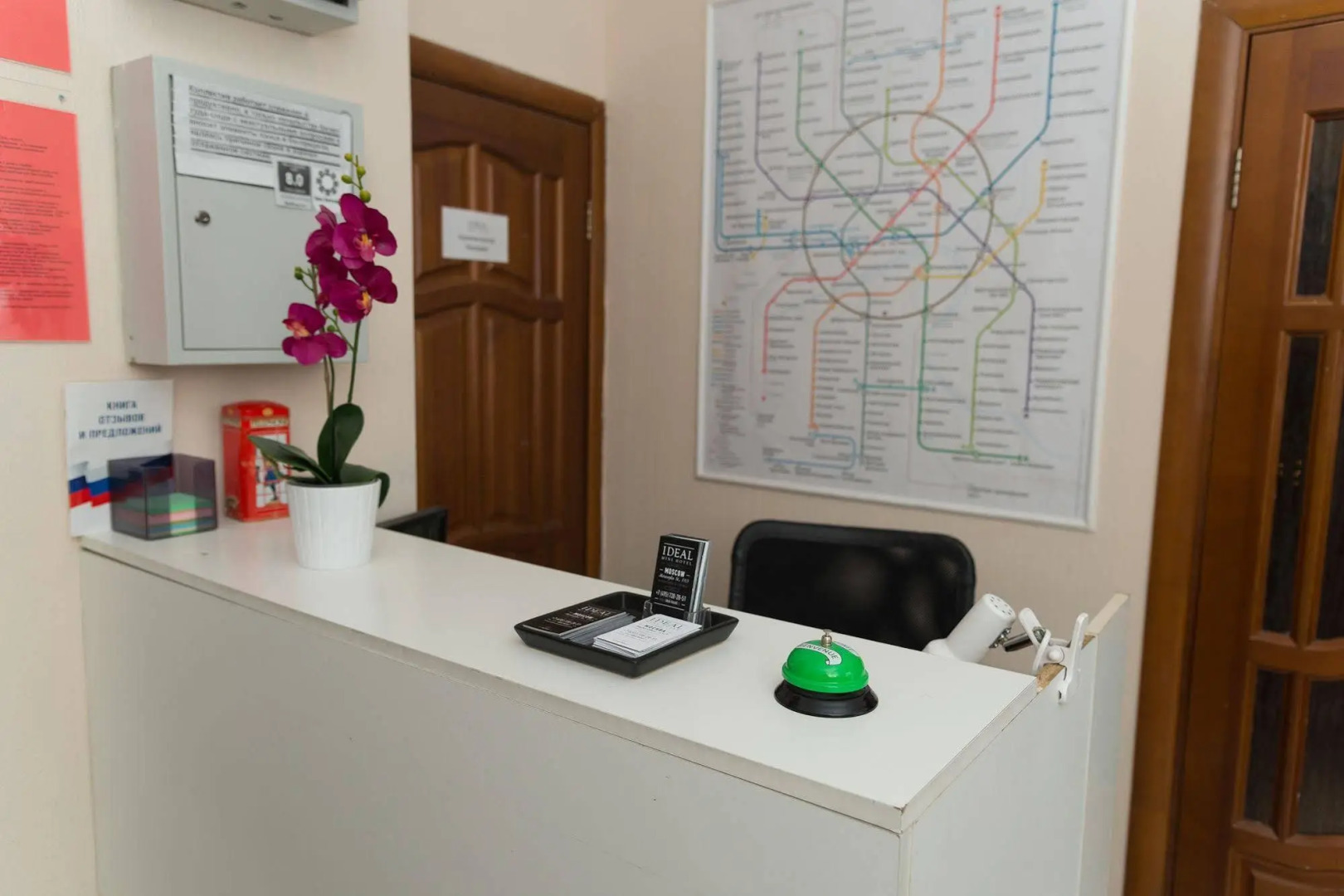 Ideal Mini Hotel — хостел