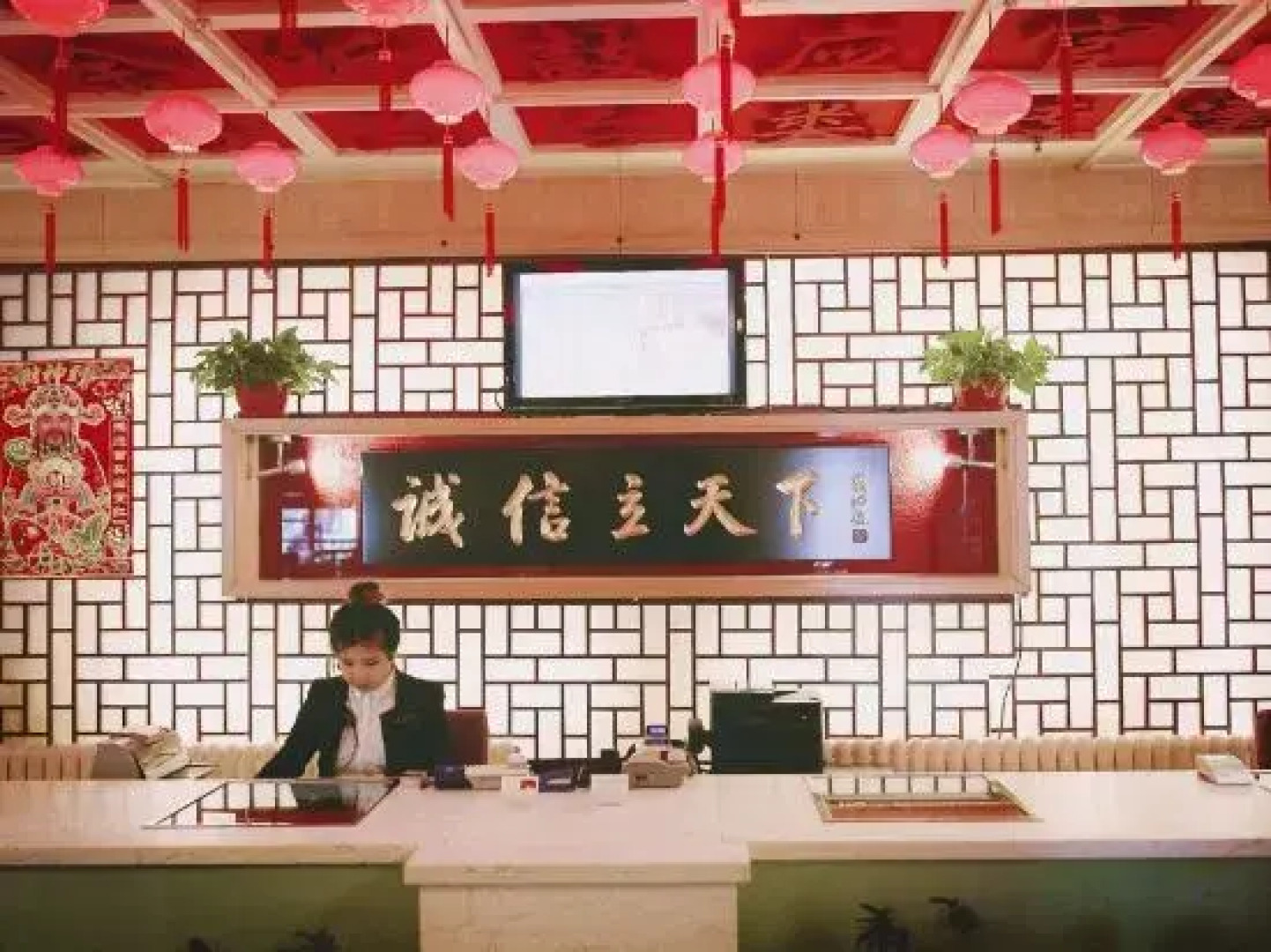 Mudanjiang Kunlun Hotel