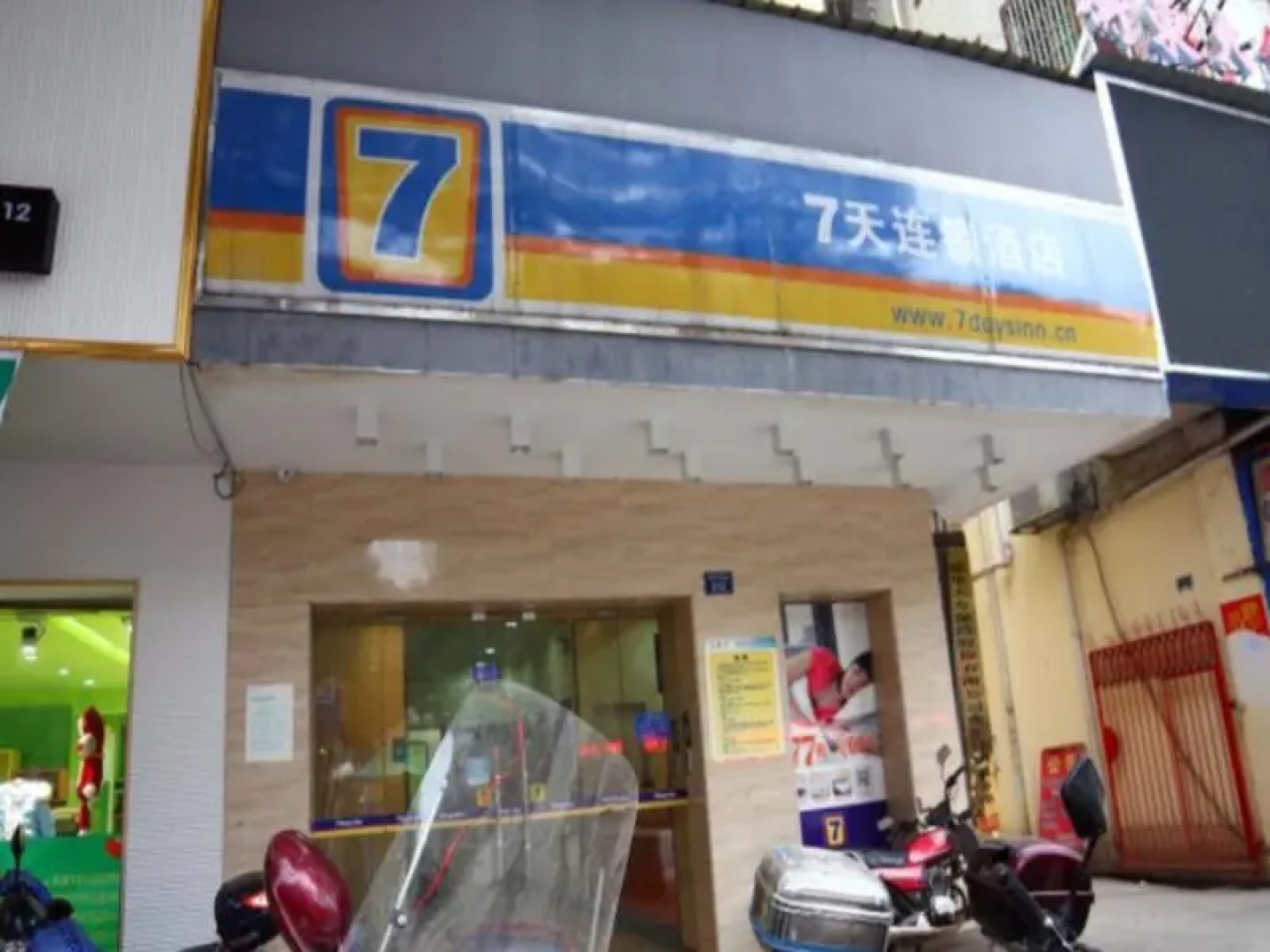 7 Days Inn Hengyang Hengdong Bus Station Branch