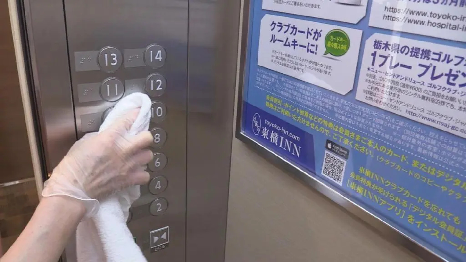 Toyoko Inn Kasukabe-eki Nishi-guchi