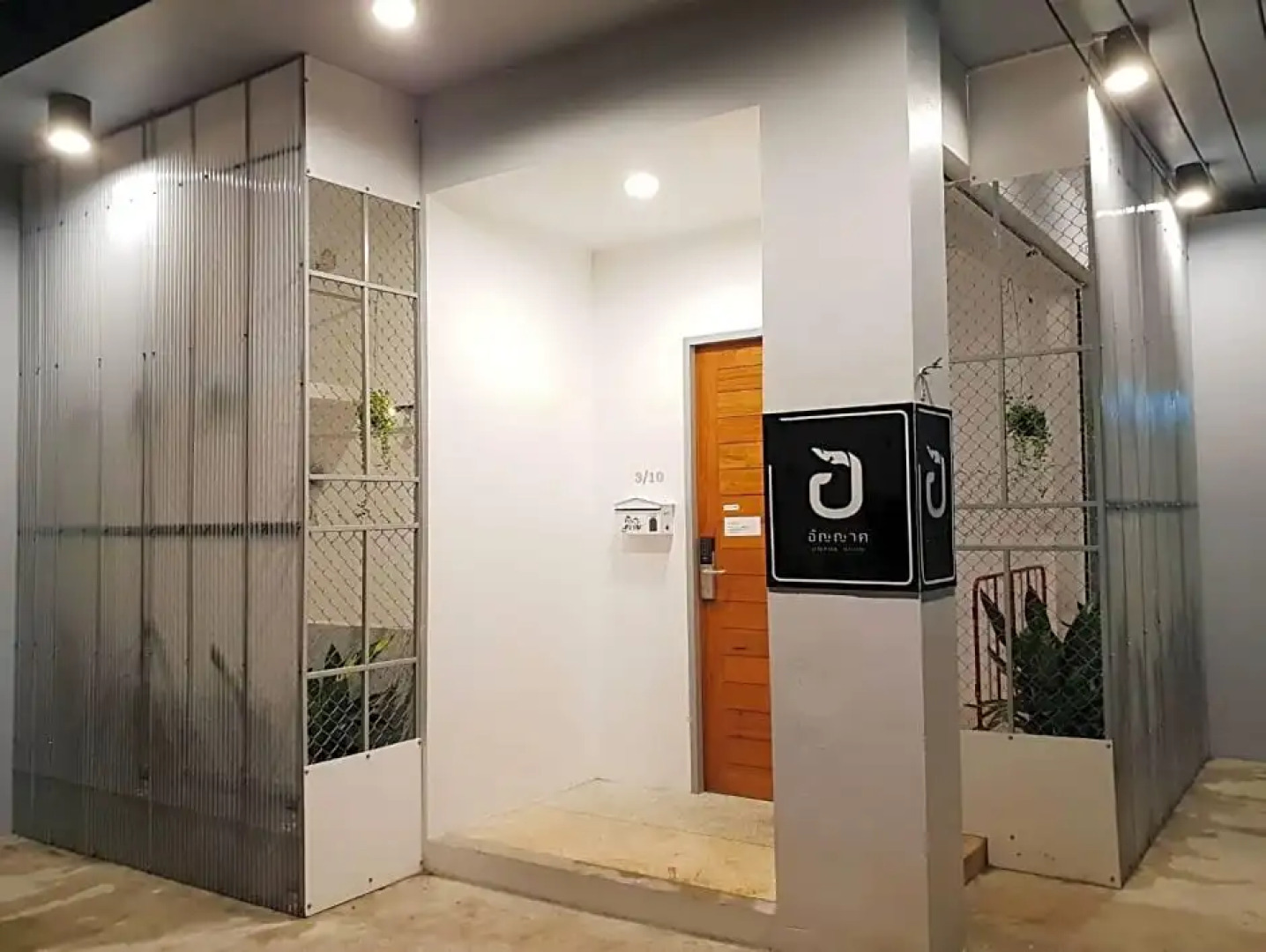 Unyak Room Ayutthaya