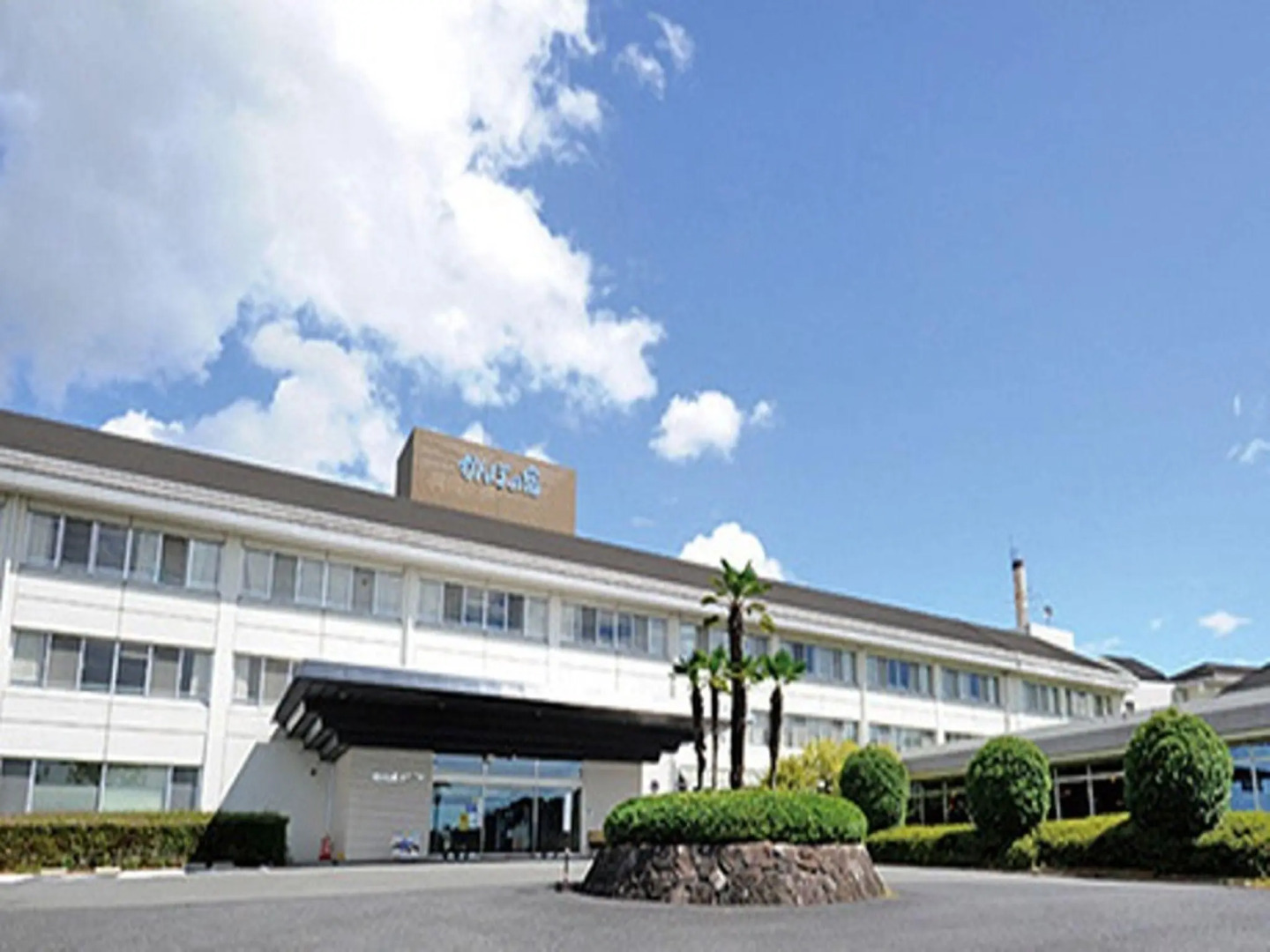 Kamenoi Hotel Yamato Heguri