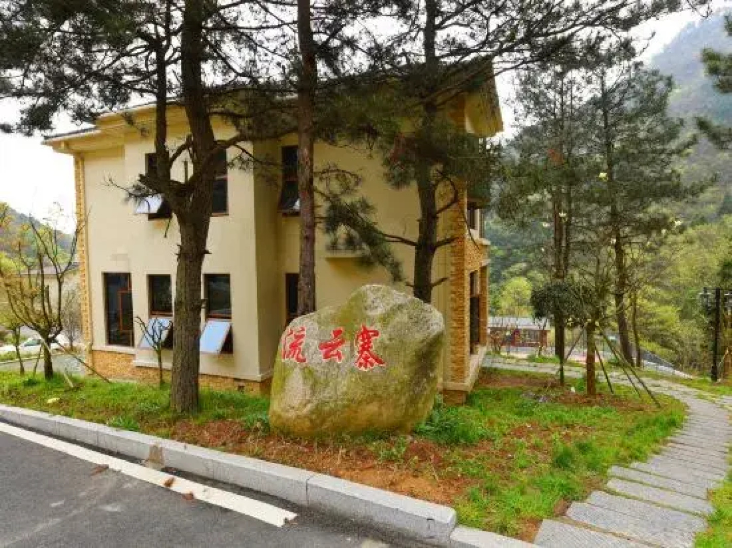 Tiantangzhai Holiday Hotel