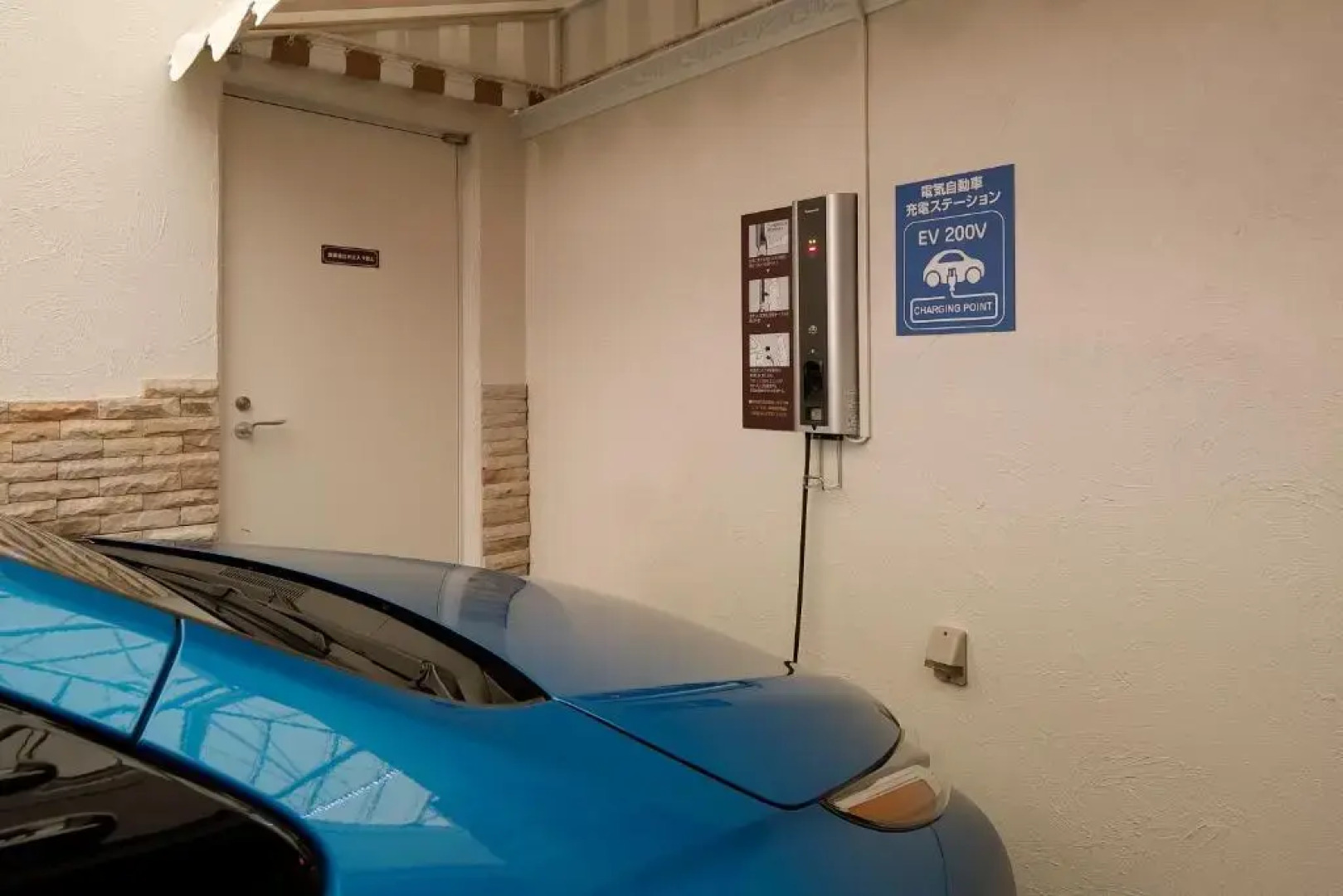 Hotel Valentine Togo - Adults Only