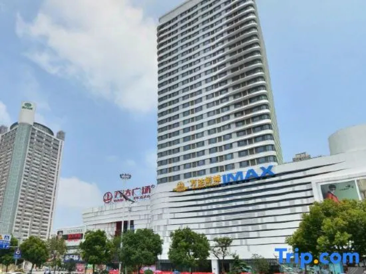 Wanda Lansheng Apartment Hotel