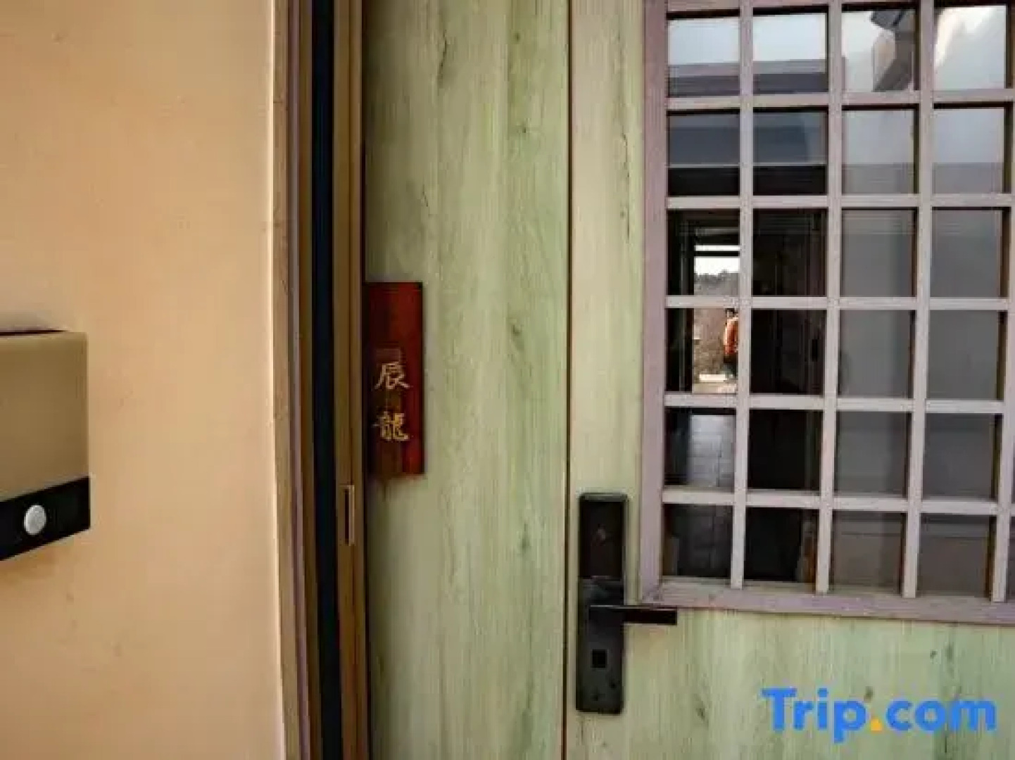 Donghai Forest Hot Spring Resort