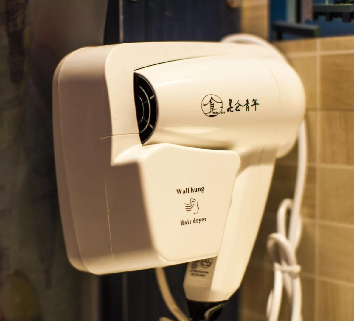 Huangshan Kunlun International Youth Hostel