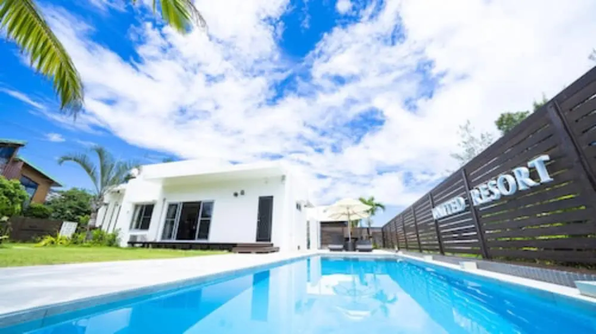 United Resort Kibougaoka