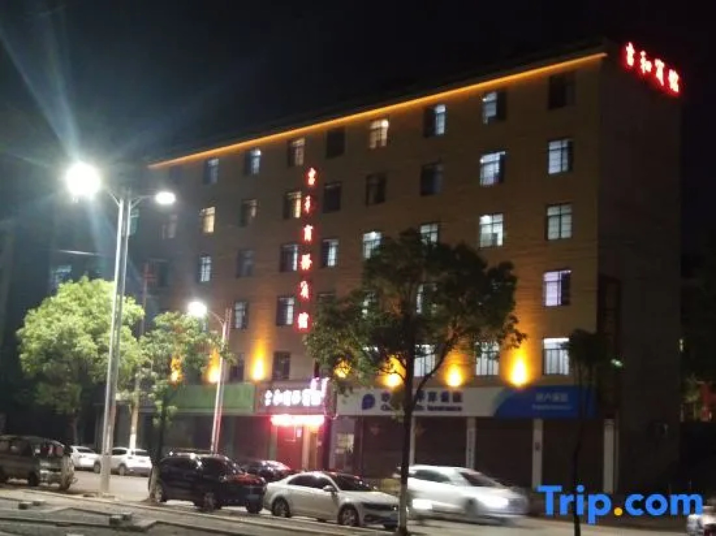 jihe business hotel