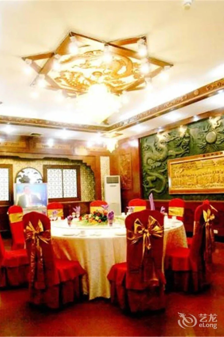 Xianyang Irico Hotel