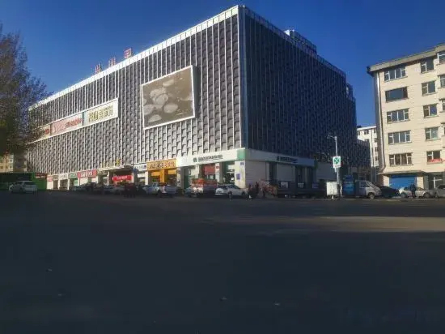 Shenhao Hotel (Xingshanli Shopping Mall)