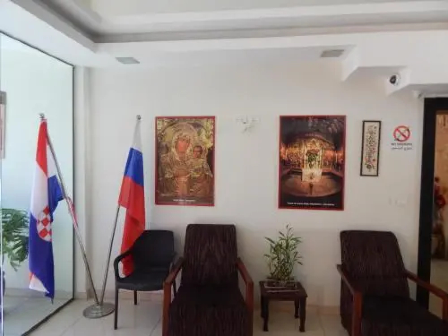 Holy Land Hotel
