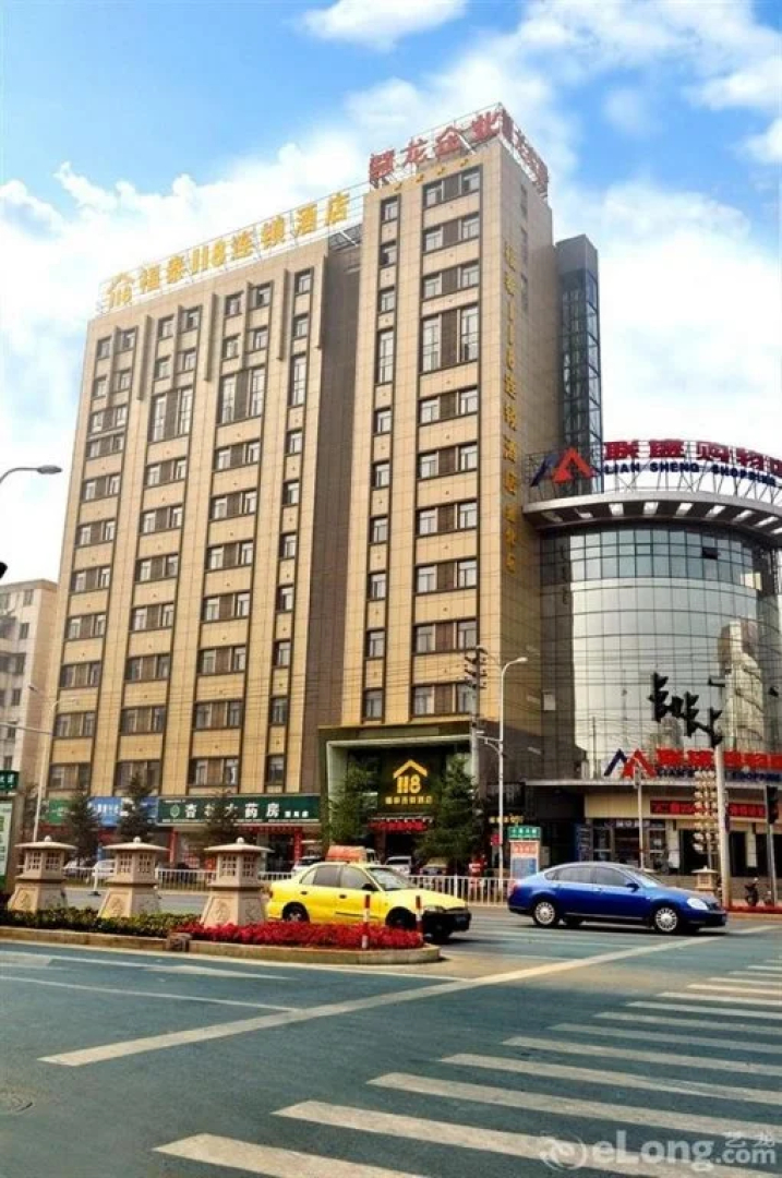 Fond 118 Hotel