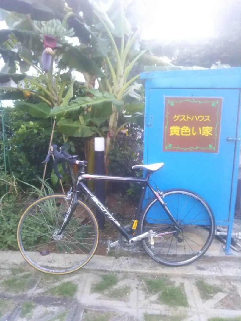 Guest House Kiiroiie - Caters to Women