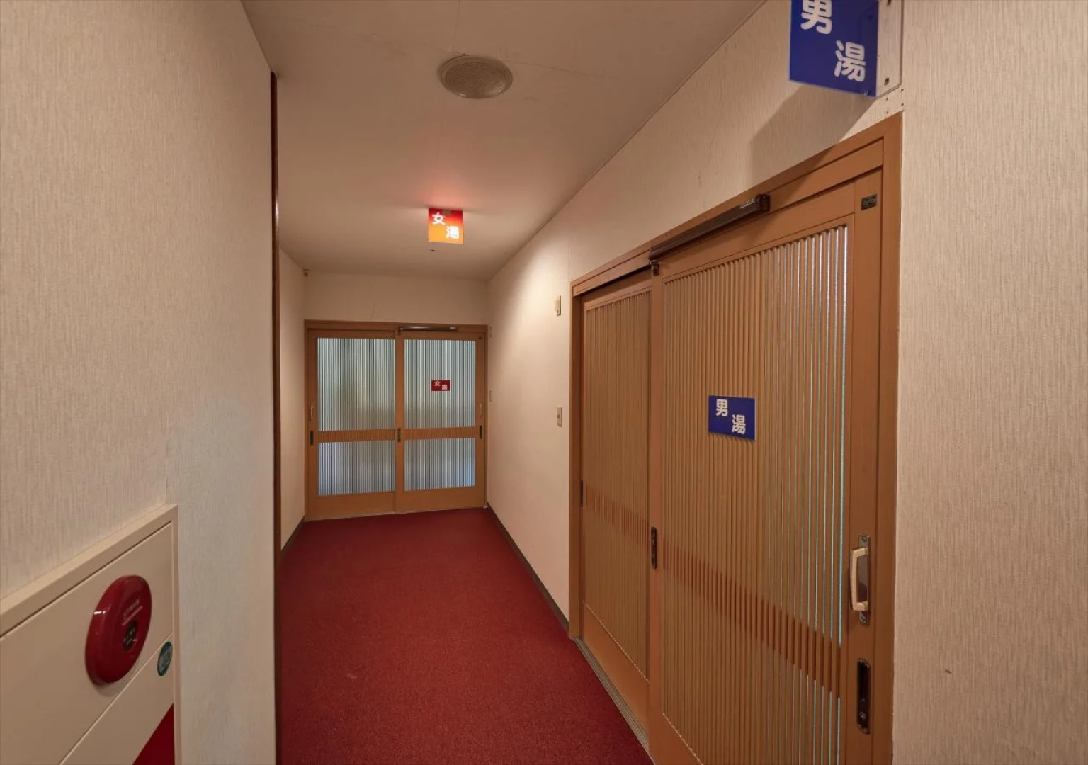 Miyuki Hamabaru Resort