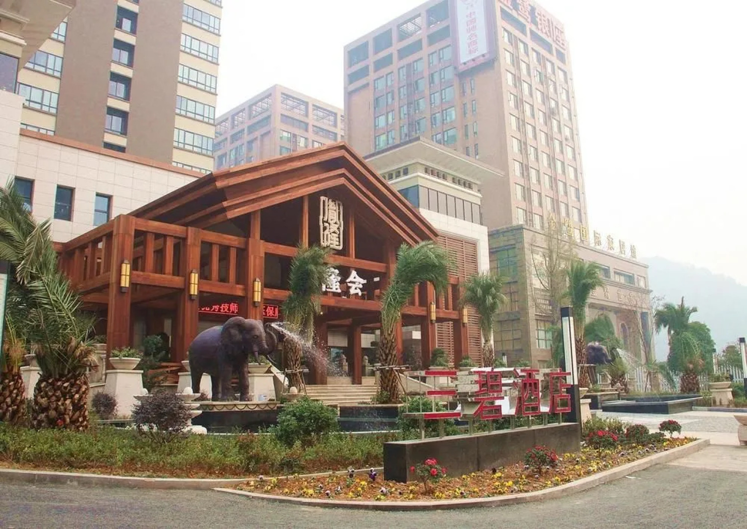 Hangzhou Yin Long Will Leisure Theme Hotel