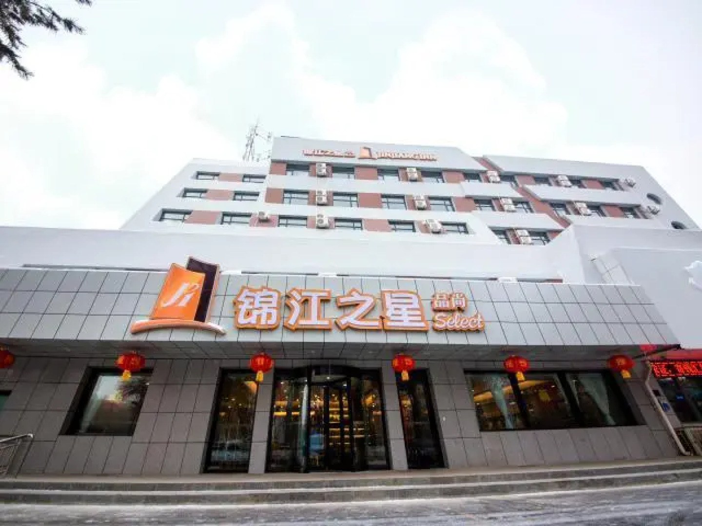 Jinjiang Inn Select Shihezi East Ring Road