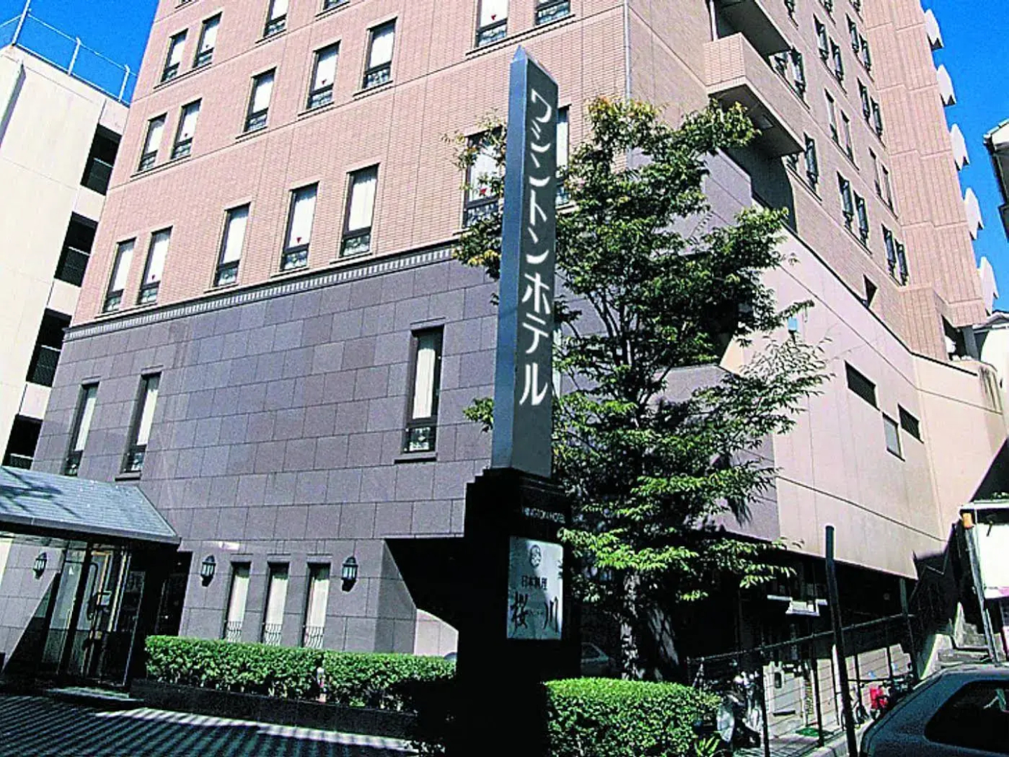 Sasebo Washington Hotel