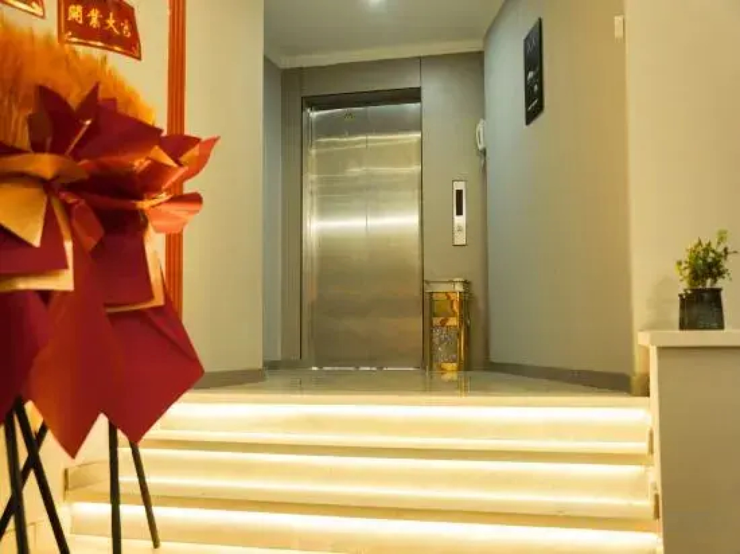 Futeng Wangluo Business Hotel
