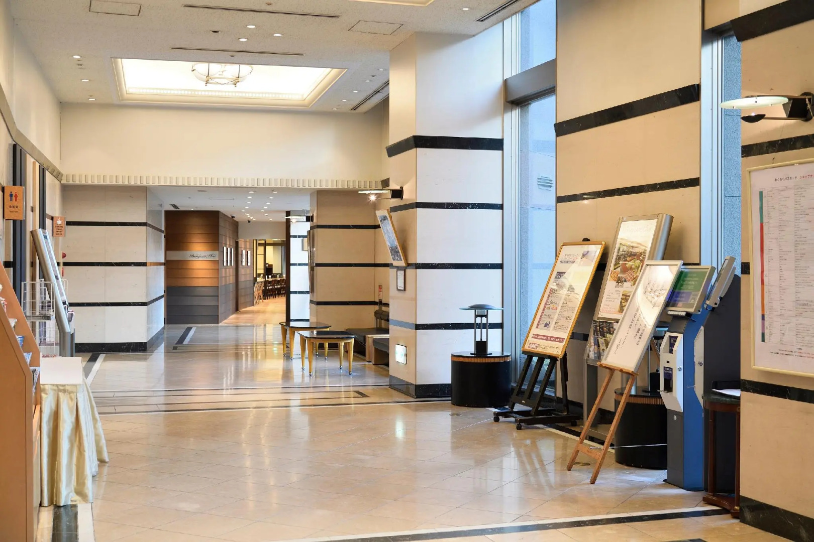 Canal City Fukuoka Washington Hotel