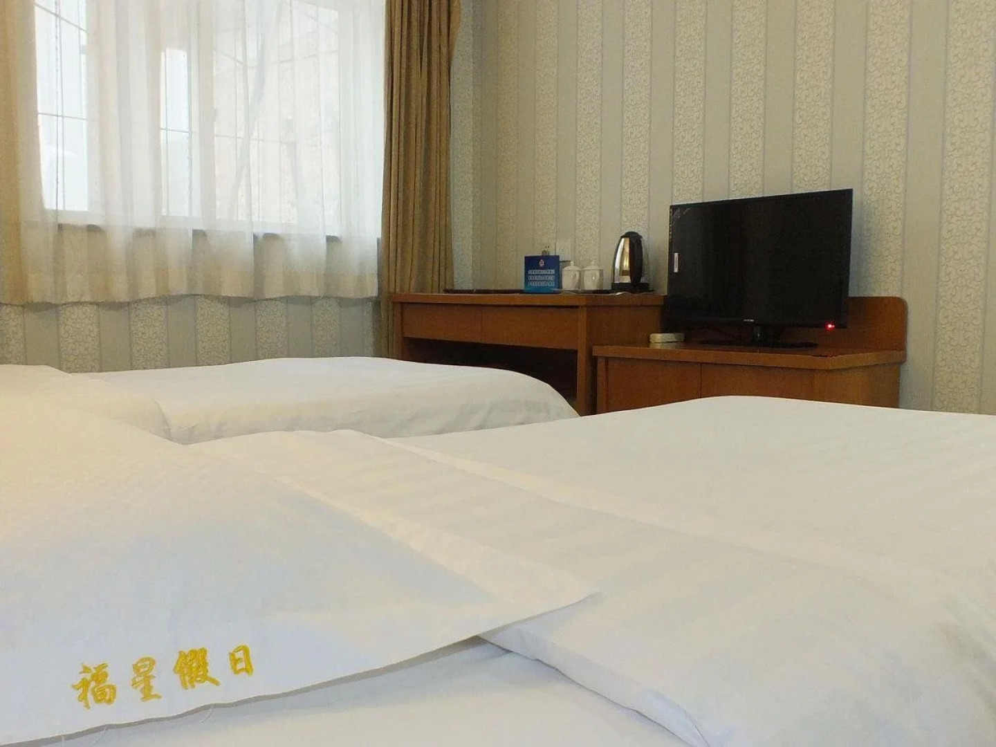 Beijing Fuxing Holiday Hotel