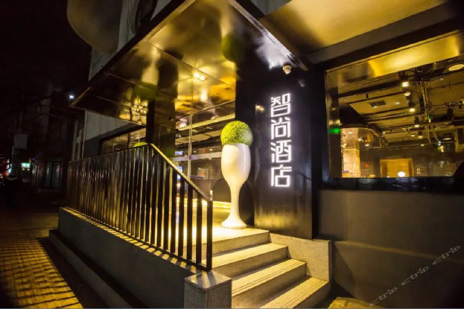 Zsmart Hotel (Beijing West Railway Station North Square)