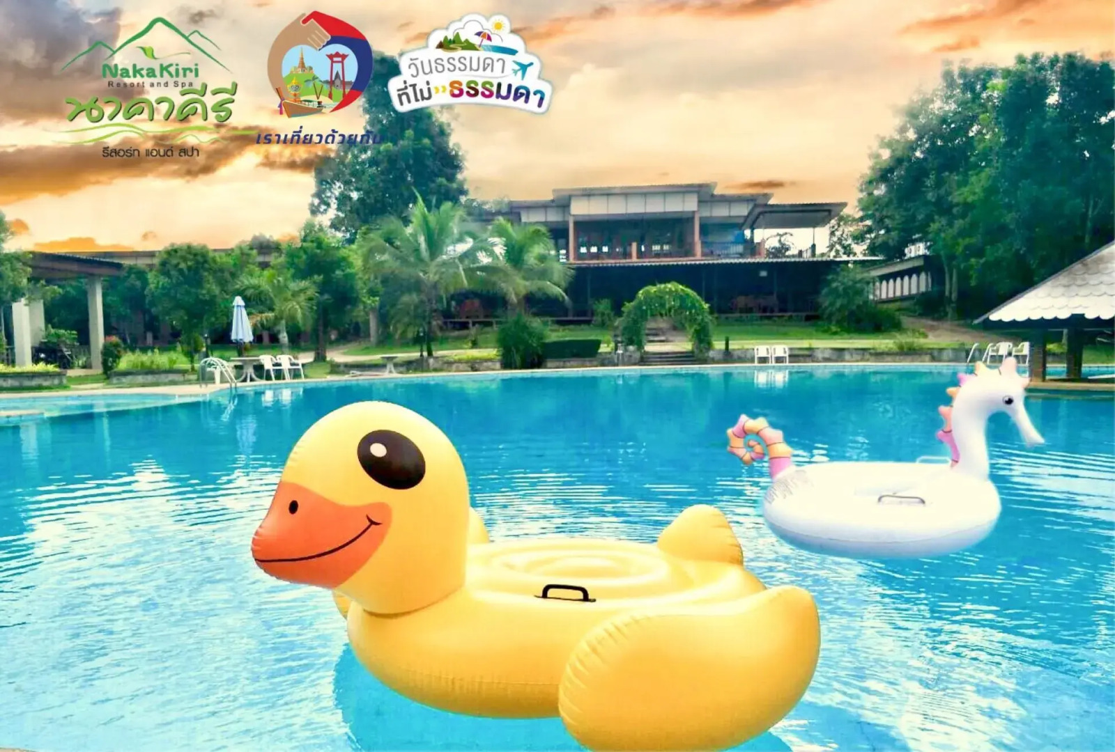 Nakakiri Resort & Spa