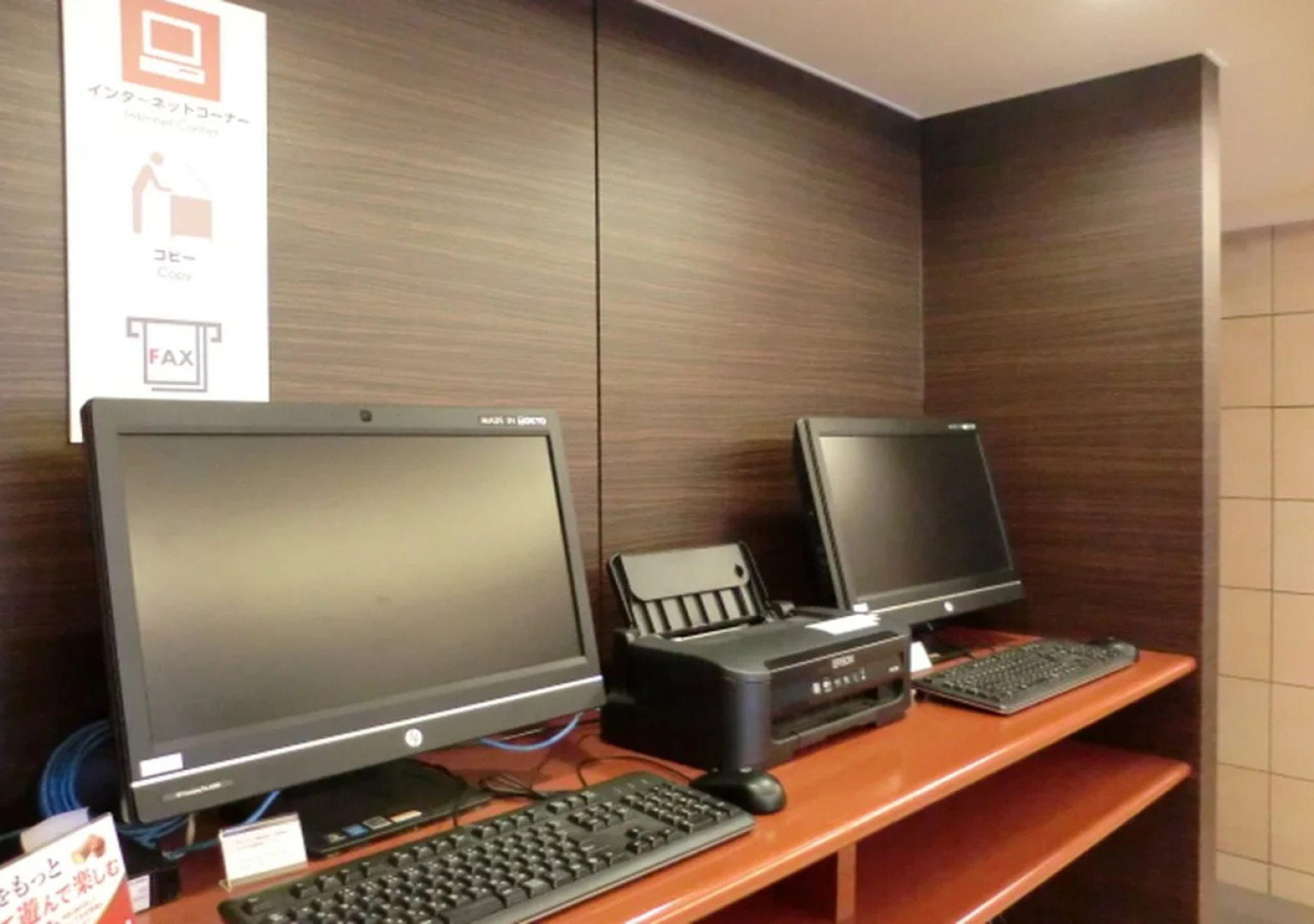 Sotetsu Fresa Inn Fujisawa Shonandai