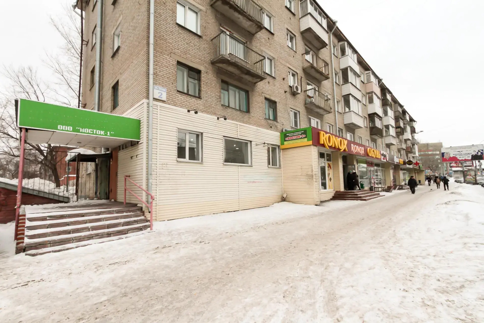 Веста на улице Титова