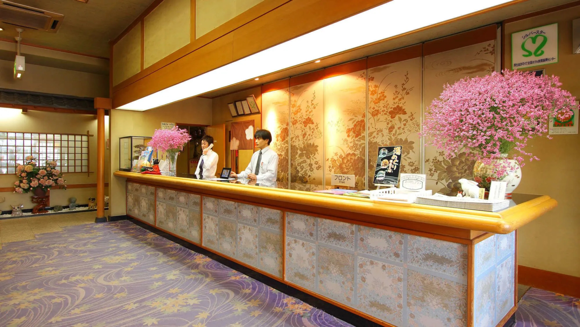 Isawa View Hotel