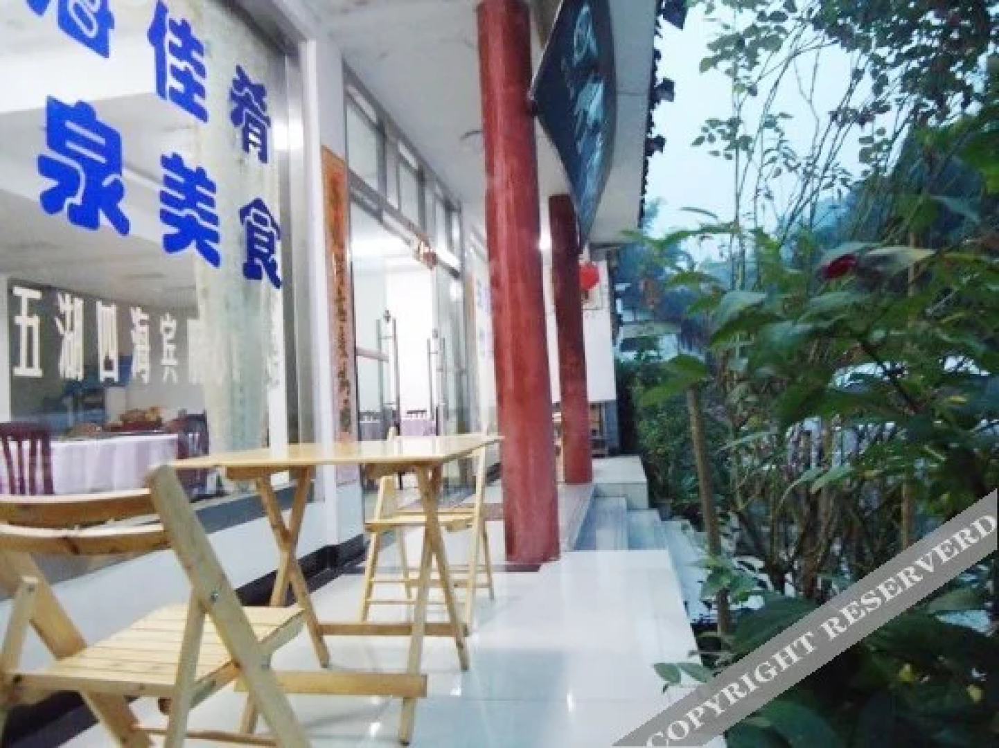 Tian Xia Cui Hotel