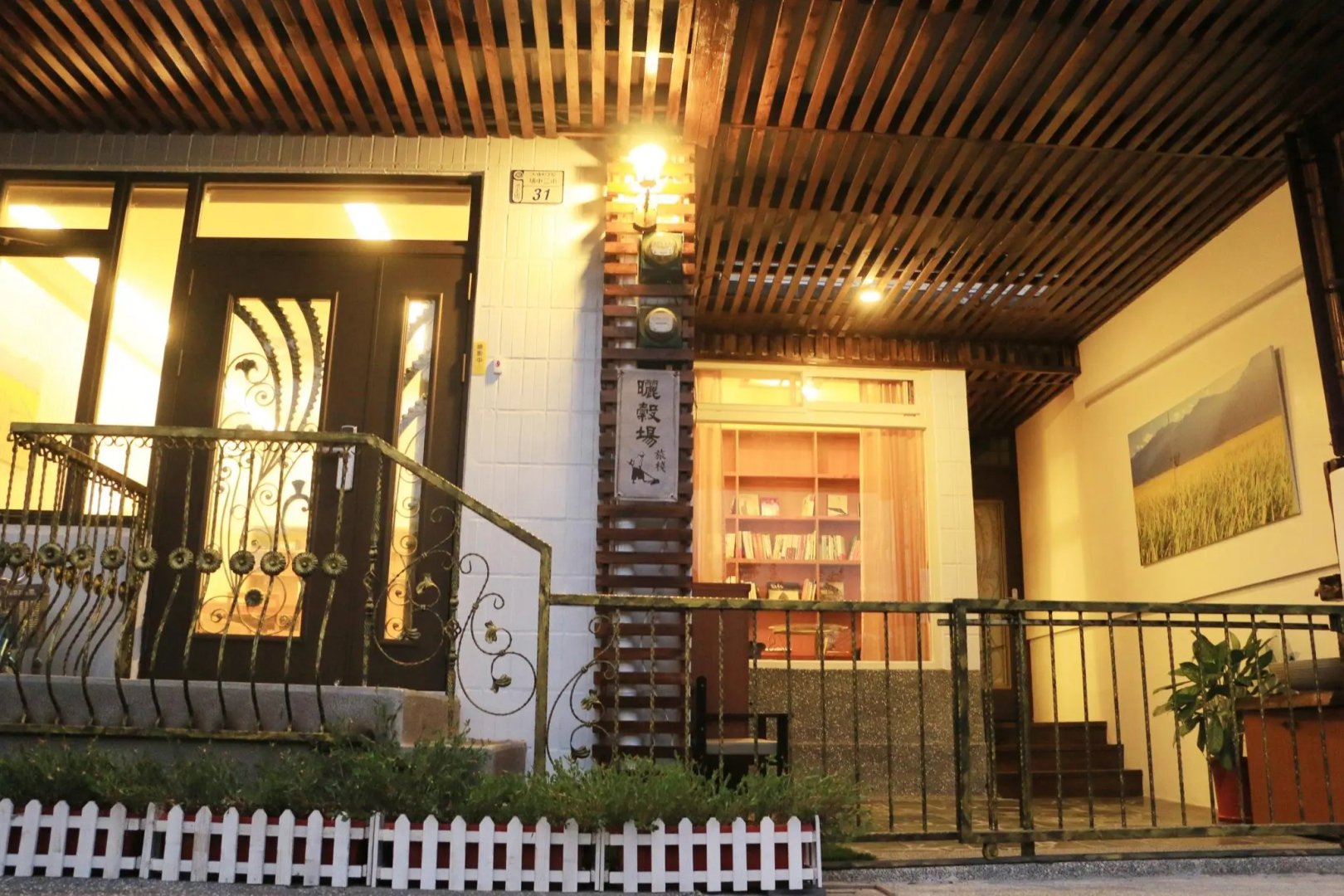 Buda Banai Homestay