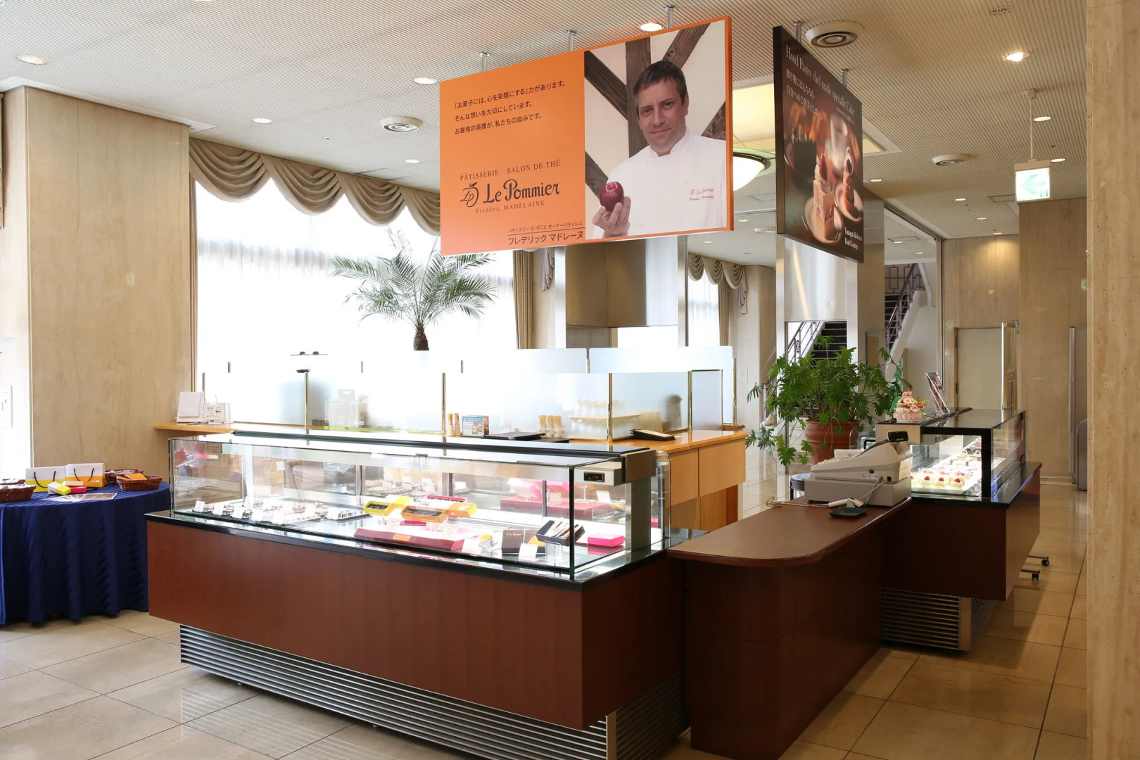 Yamagata Kokusai Hotel