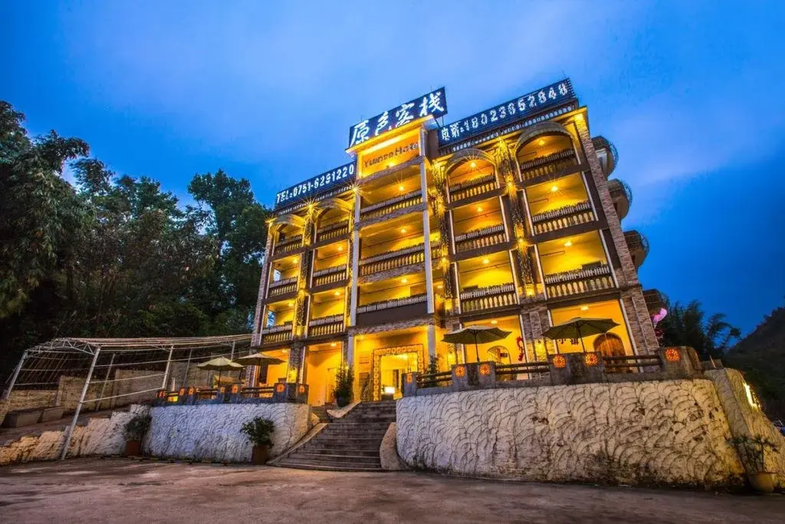 Yuanse Inn