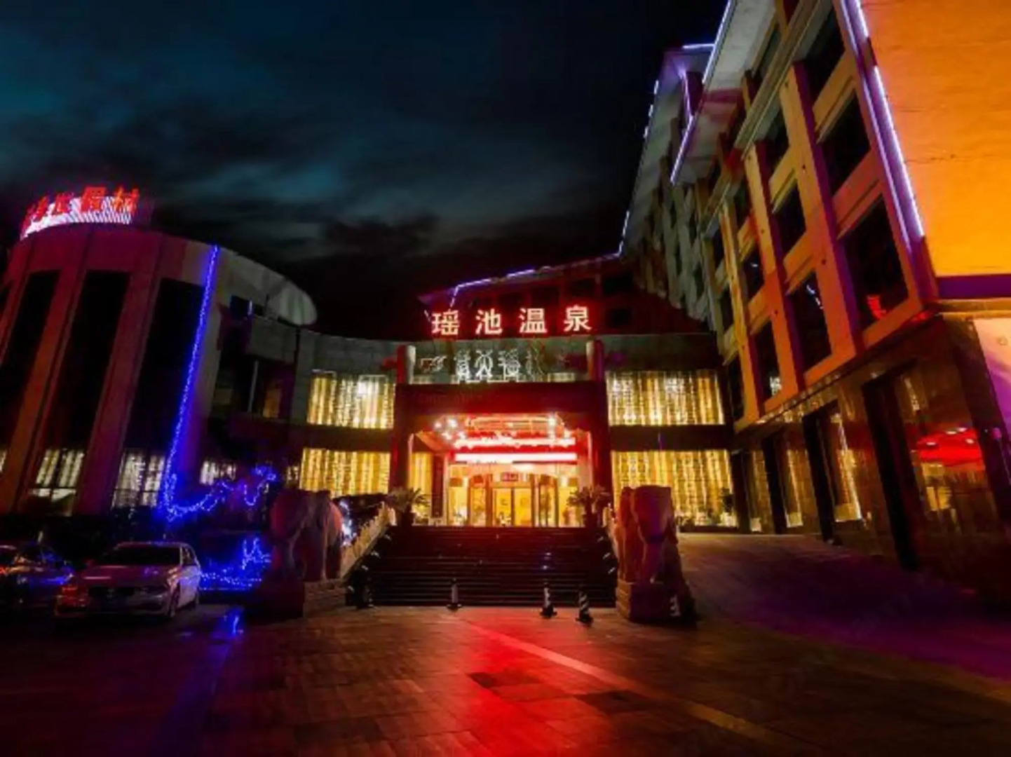 Xianning Chutian Yaochi Hot Spring Resort