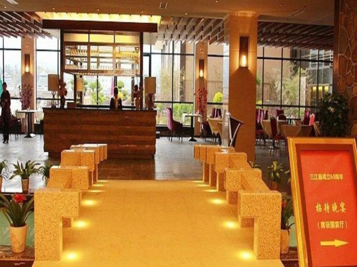 Liuzhou Sanjiangxian Dongxiangguo Hotel