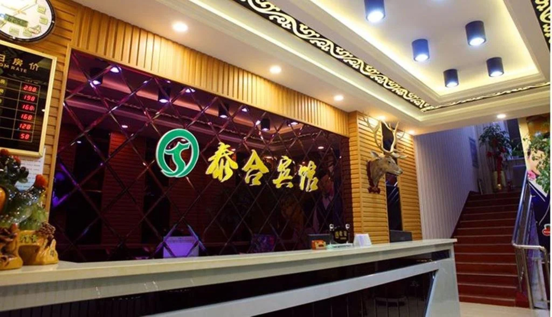 Taihe Hotel