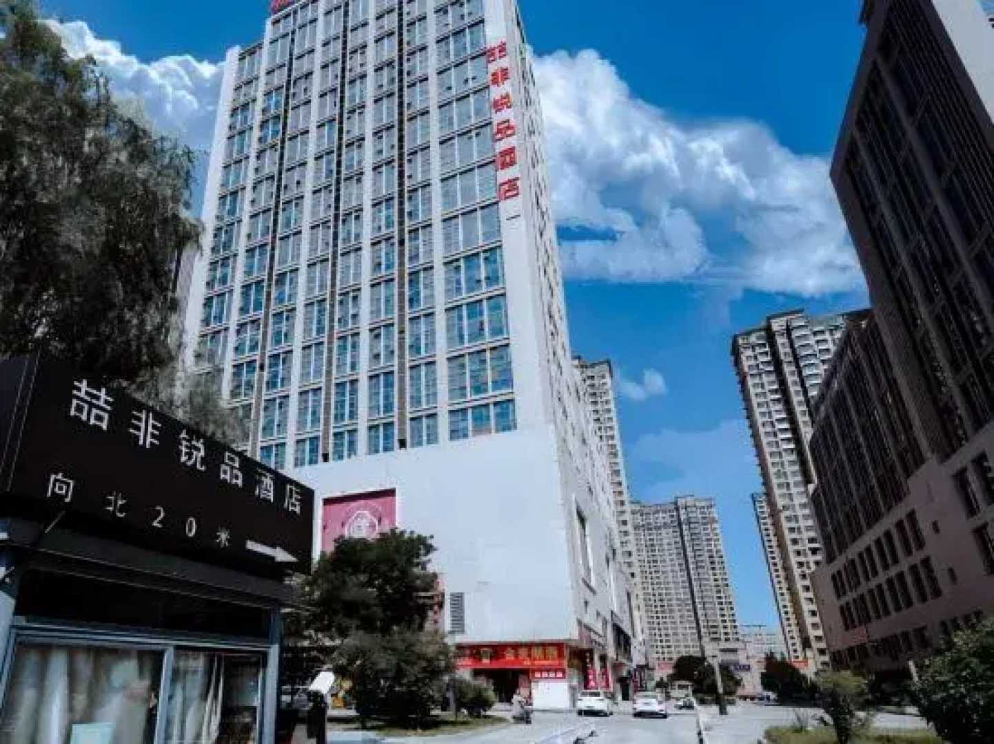 James Joyce Coffetel Ruipin Hotel (Zhangzhou Panhua City Plaza)