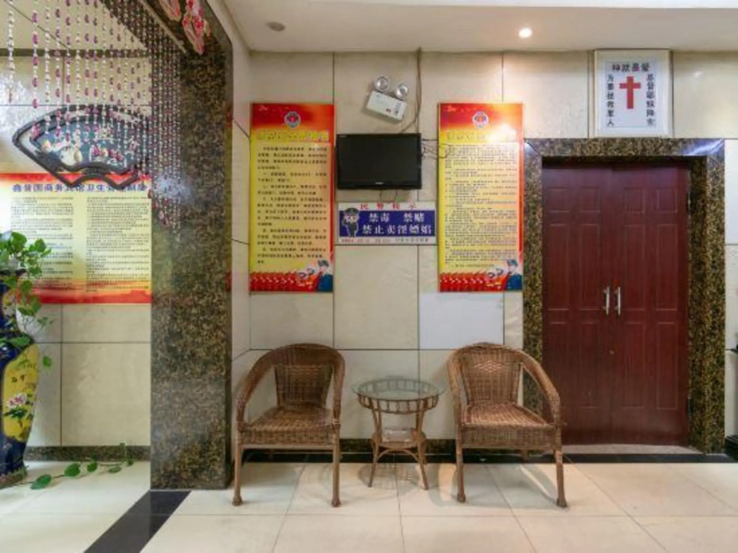 Puguo Business Hotel