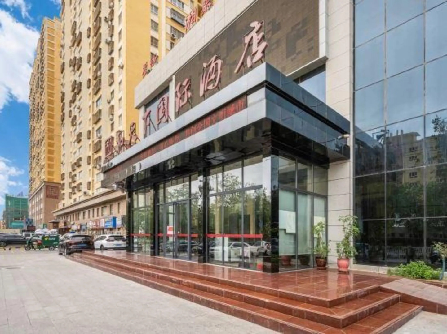 Hetianxia International Hotel (Hotan Night Market)