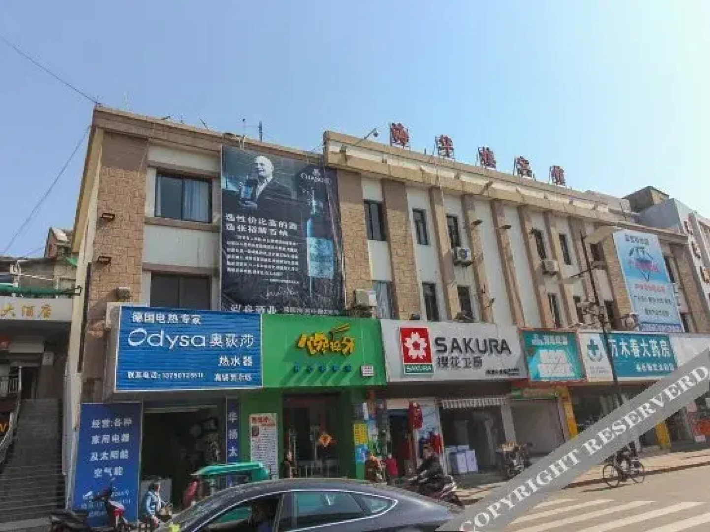 Shengsi Haihualou Hotel