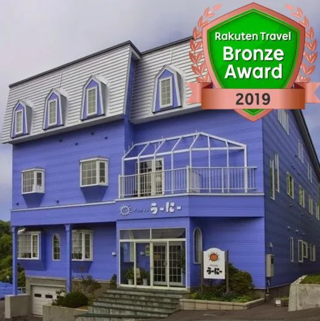 Pension Uni