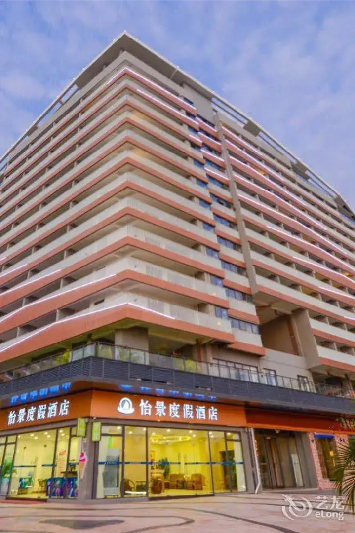 Yijing Holiday Hotel