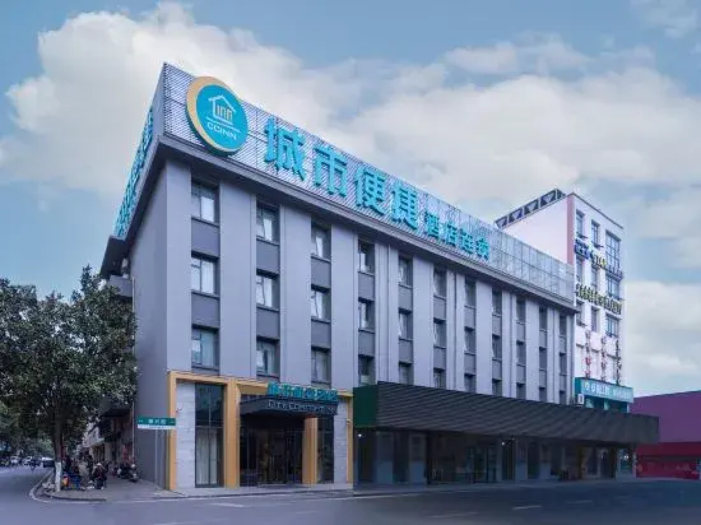 City Comfort Inn (Yingcheng Central Plaza Store)