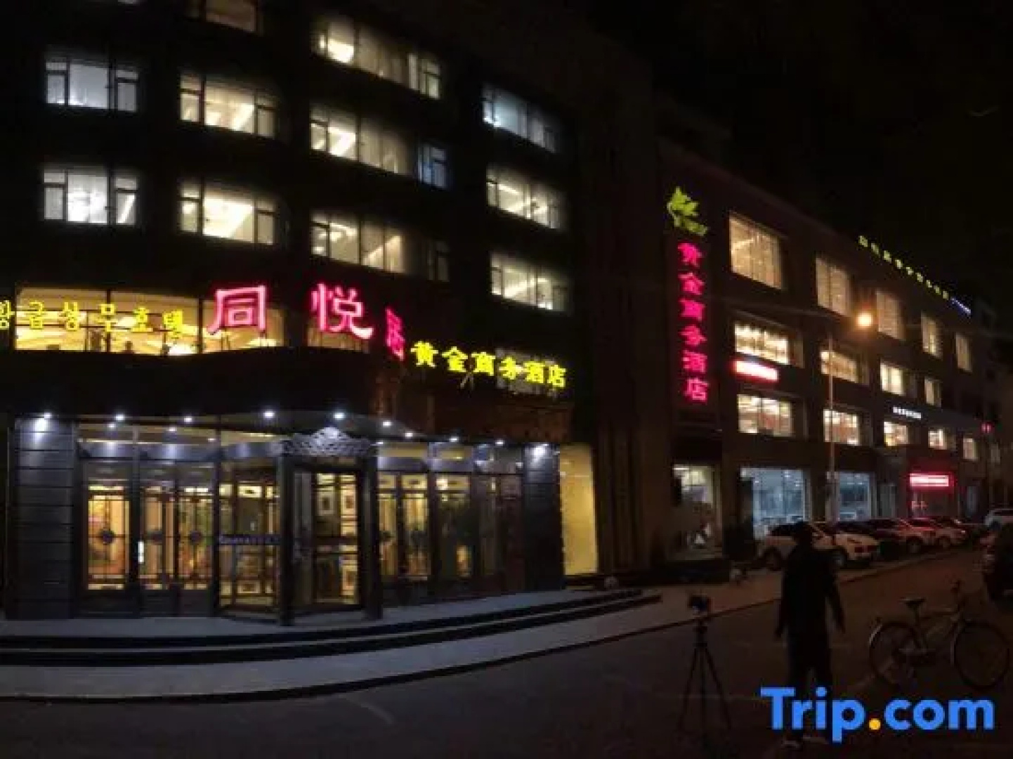Tongyueju Gold Business Hotel