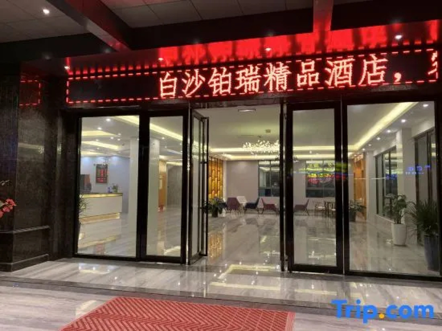 Borui Boutique Hotel