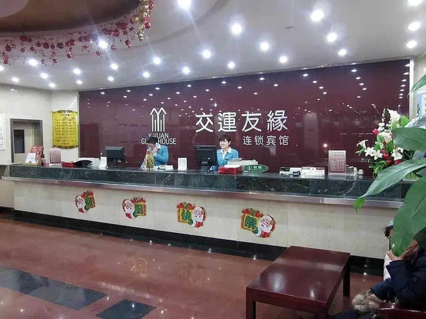 Yantai Jiaoyunyouyuan Hotel Sanzhan